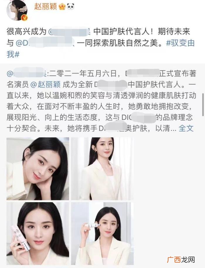 赵丽颖最瘦照片，赵丽颖离婚后暴瘦