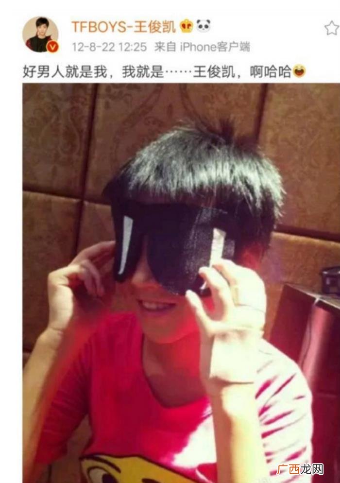 王俊凯微博是自己发的微博吗，有一种微博叫王俊凯曾经的微博