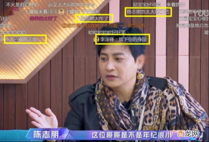 陈志朋情商超低，因耍大牌、低情商被低估的陈志朋