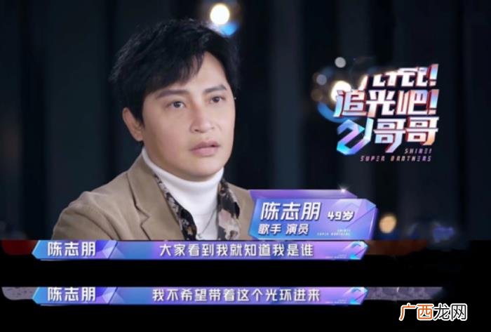 陈志朋情商超低，因耍大牌、低情商被低估的陈志朋