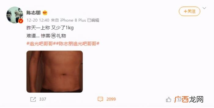 陈志朋情商超低，因耍大牌、低情商被低估的陈志朋