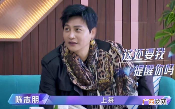 陈志朋情商超低，因耍大牌、低情商被低估的陈志朋