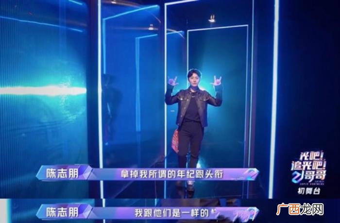 陈志朋情商超低，因耍大牌、低情商被低估的陈志朋