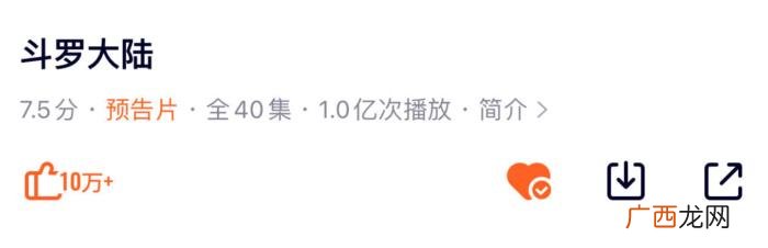 肖战微博年度影响力人物,肖战超话影响力破3亿