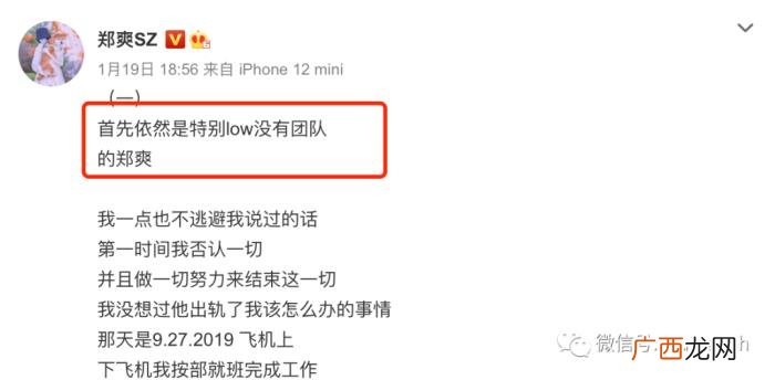 明星的公关团队是什么，明星还是需要一个好公关团队的