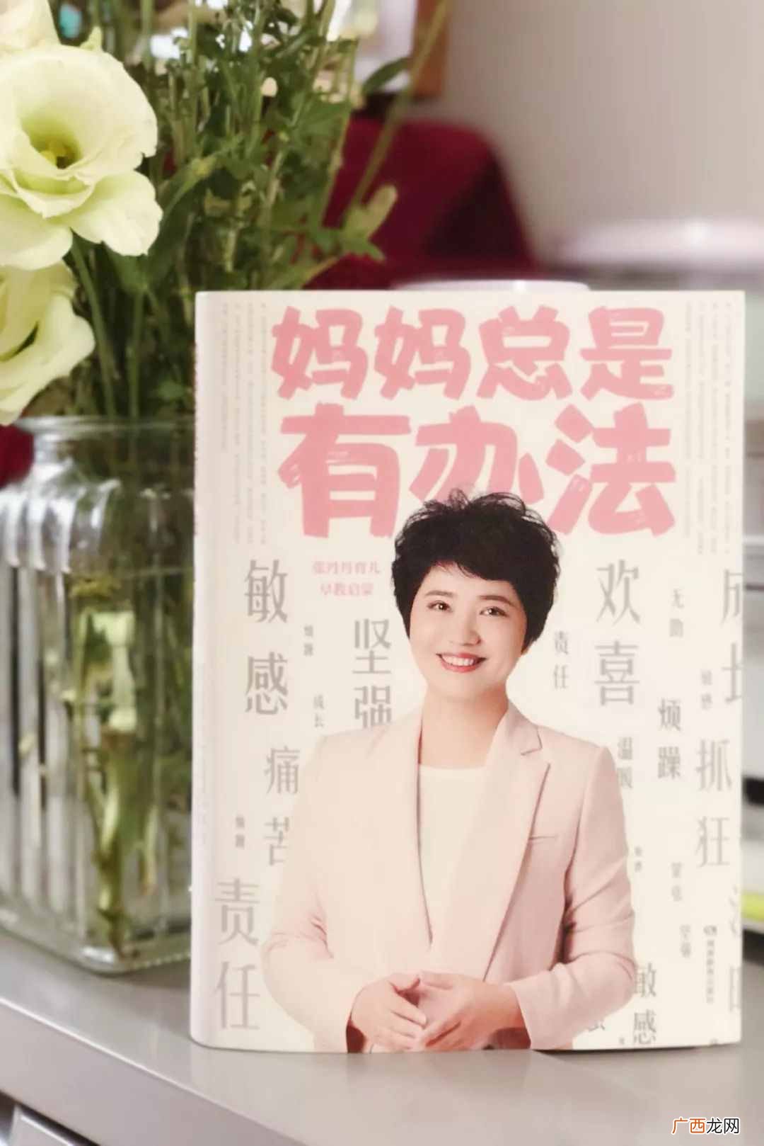 张丹丹个人详细资料及最新动态 湖南卫视主持人张丹丹今年多大