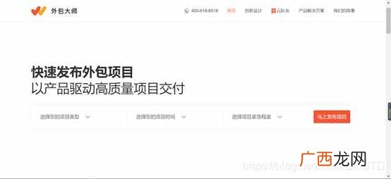 程序员必知的9个私活平台 程序员接私活平台哪些靠谱