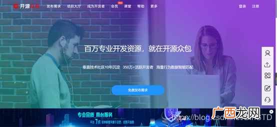 程序员必知的9个私活平台 程序员接私活平台哪些靠谱