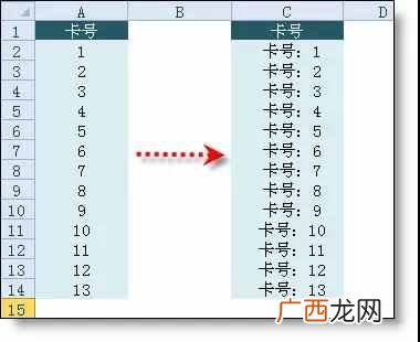 手把手教你在excel里输入加减号 输入法减号怎么打出来