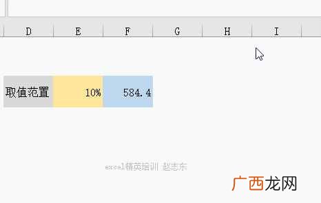 手把手教你在excel里输入加减号 输入法减号怎么打出来