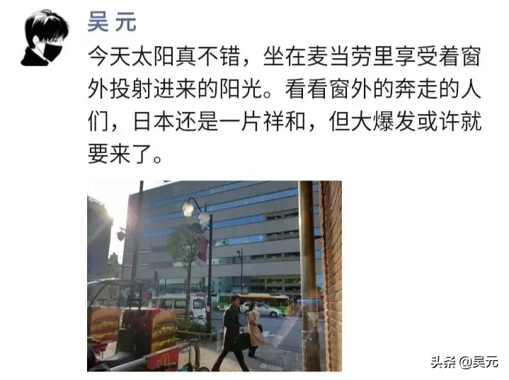 带你全面了解日本两京区别 日本京都和东京的区别