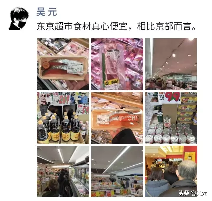 带你全面了解日本两京区别 日本京都和东京的区别