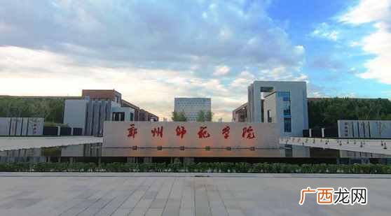 口碑最好的4个大学 300分的大学有哪些可以上
