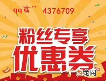 揭秘粉丝福利购各种内幕 淘宝粉丝福利购是真的吗