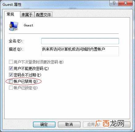 全程图解局域网连接步骤 局域网怎么连接打印机共享
