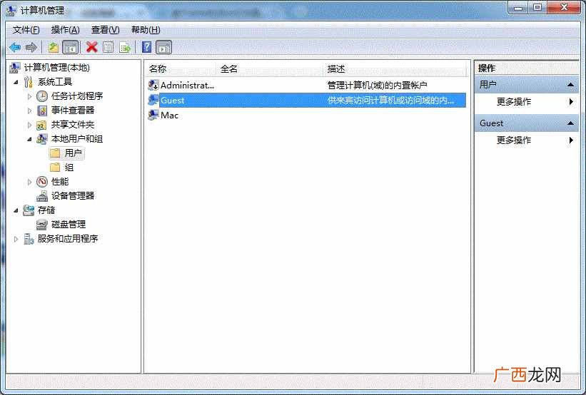 全程图解局域网连接步骤 局域网怎么连接打印机共享