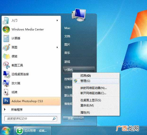 全程图解局域网连接步骤 局域网怎么连接打印机共享