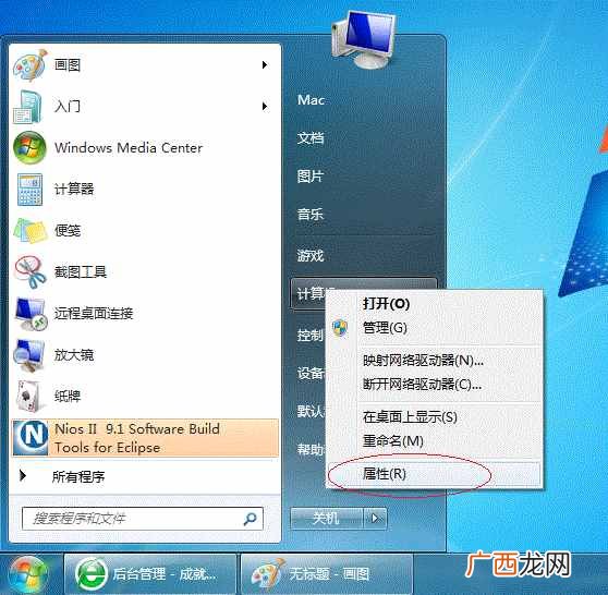 全程图解局域网连接步骤 局域网怎么连接打印机共享