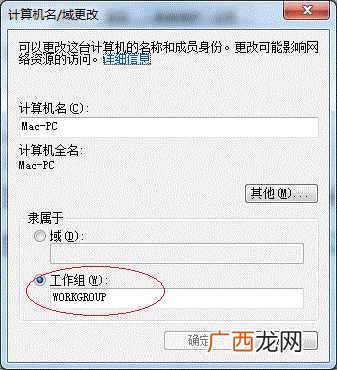全程图解局域网连接步骤 局域网怎么连接打印机共享