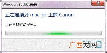 全程图解局域网连接步骤 局域网怎么连接打印机共享