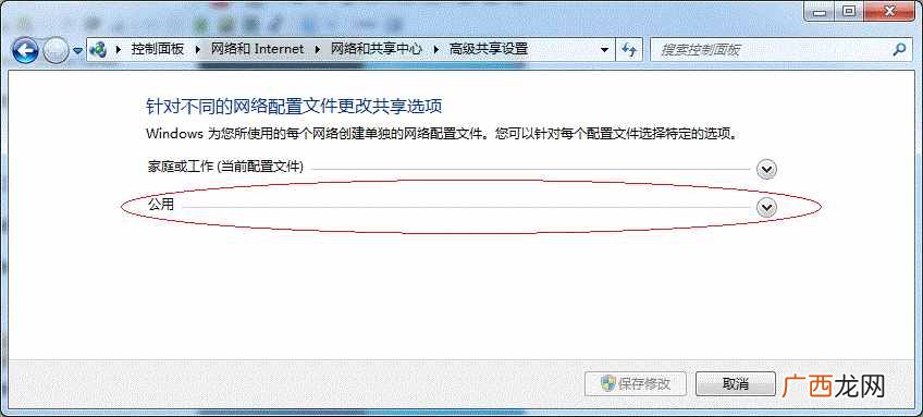 全程图解局域网连接步骤 局域网怎么连接打印机共享