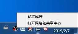 全程图解局域网连接步骤 局域网怎么连接打印机共享