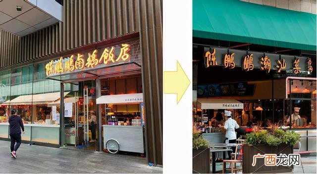 2021最火爆的餐饮加盟,连锁小吃加盟店排行榜