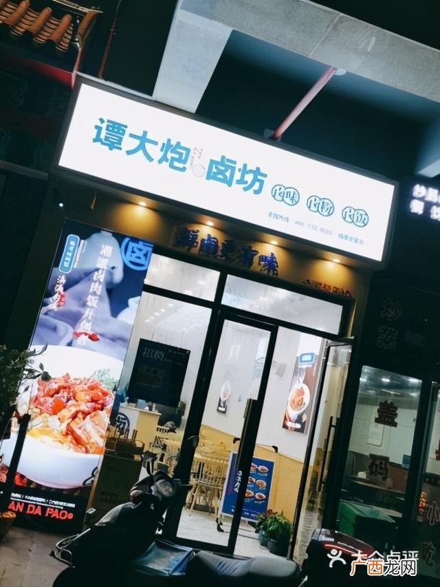 2021最火爆的餐饮加盟,连锁小吃加盟店排行榜