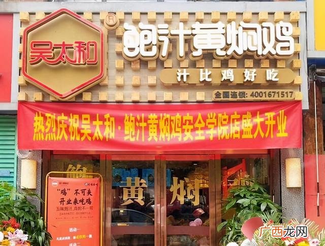 2021最火爆的餐饮加盟,连锁小吃加盟店排行榜