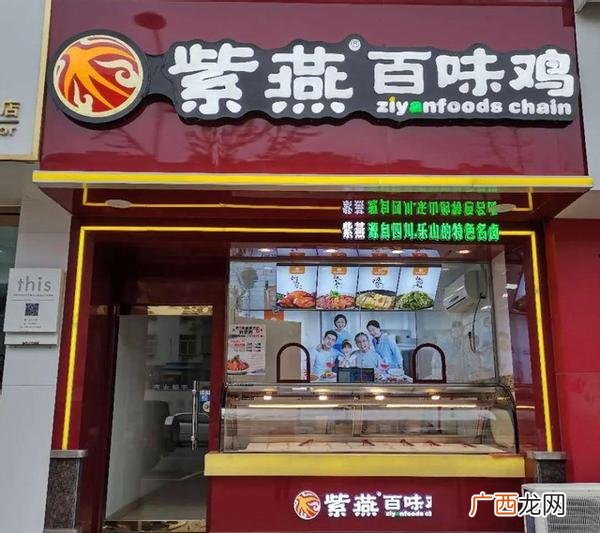 2021最火爆的餐饮加盟,连锁小吃加盟店排行榜