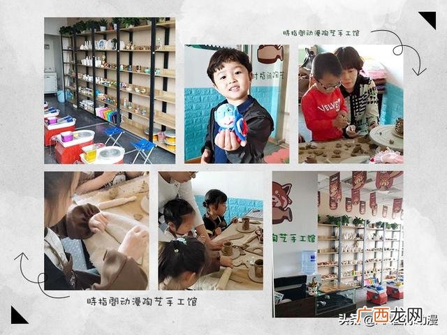儿童陶艺店生意好做吗,开儿童手工店有什么项目