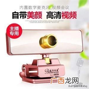 一套抖音直播设备多少钱,直播全套设备多少钱啊