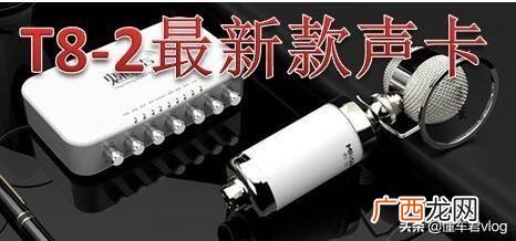 一套抖音直播设备多少钱,直播全套设备多少钱啊