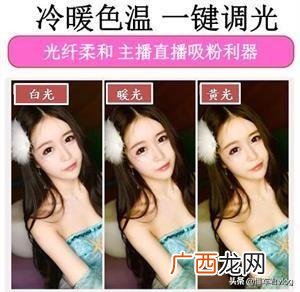 一套抖音直播设备多少钱,直播全套设备多少钱啊