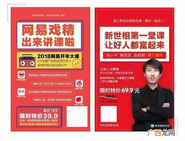 10个裂变引流的玩法 裂变引流是什么意思