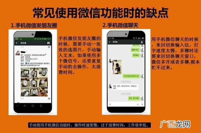 营销手机系统怎么做的（最新款三代智能营销系
