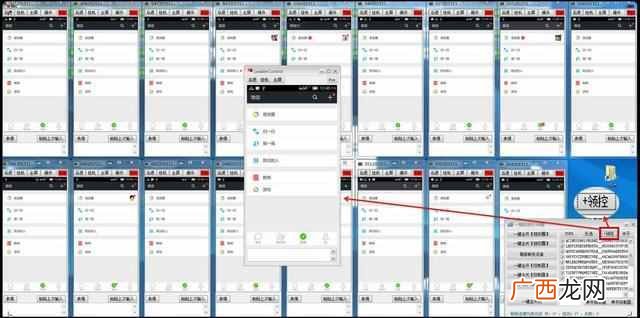 营销手机系统怎么做的（最新款三代智能营销系