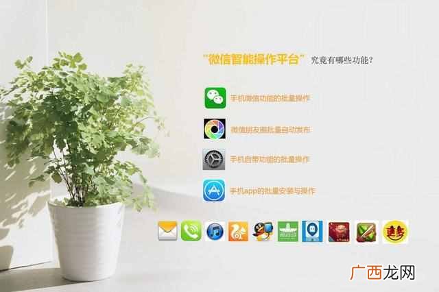 营销手机系统怎么做的（最新款三代智能营销系