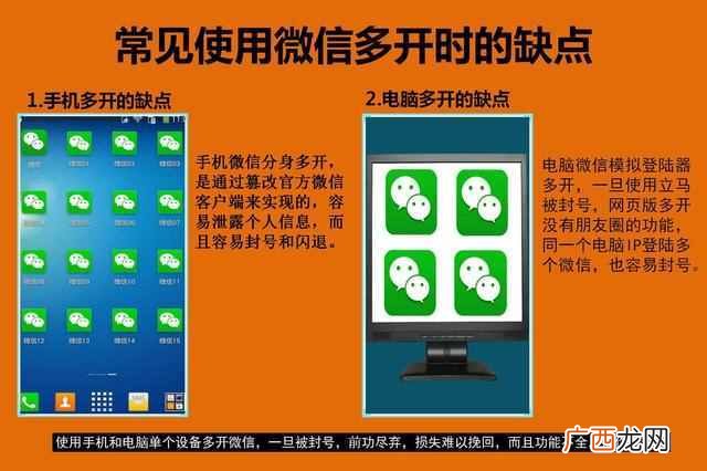 营销手机系统怎么做的（最新款三代智能营销系