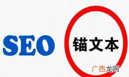 dw锚链接的步骤 锚文本和超链接的区别