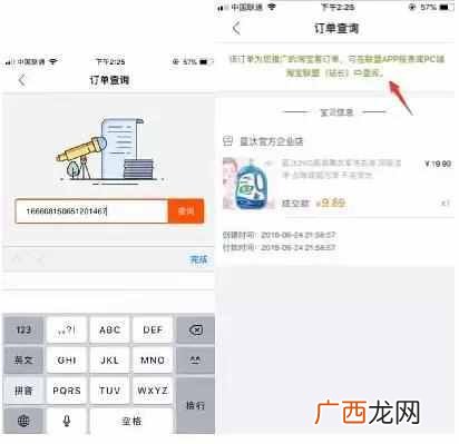 淘宝联盟拉新攻略 淘宝联盟拉新人活动技巧