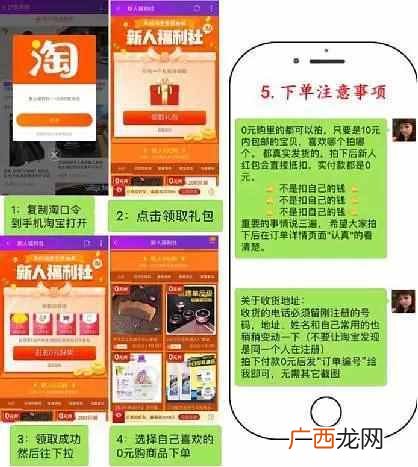 淘宝联盟拉新攻略 淘宝联盟拉新人活动技巧