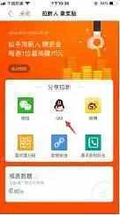 淘宝联盟拉新攻略 淘宝联盟拉新人活动技巧
