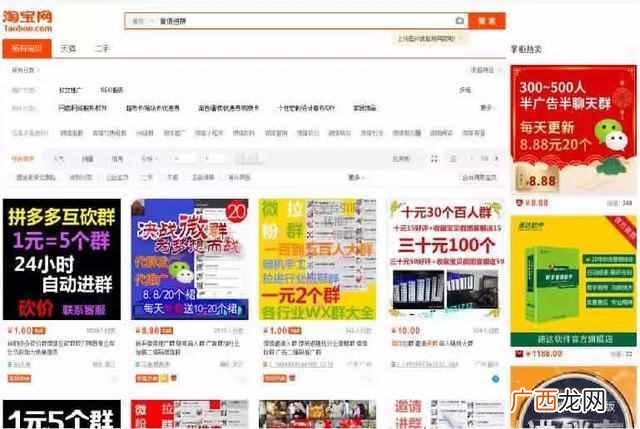 淘宝联盟拉新攻略 淘宝联盟拉新人活动技巧