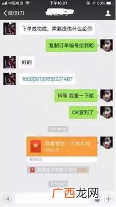 淘宝联盟拉新攻略 淘宝联盟拉新人活动技巧