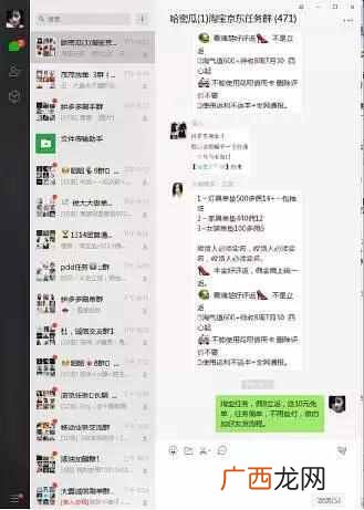 淘宝联盟拉新攻略 淘宝联盟拉新人活动技巧