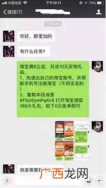 淘宝联盟拉新攻略 淘宝联盟拉新人活动技巧