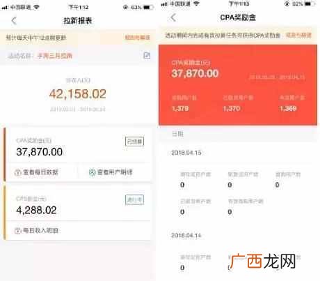淘宝联盟拉新攻略 淘宝联盟拉新人活动技巧