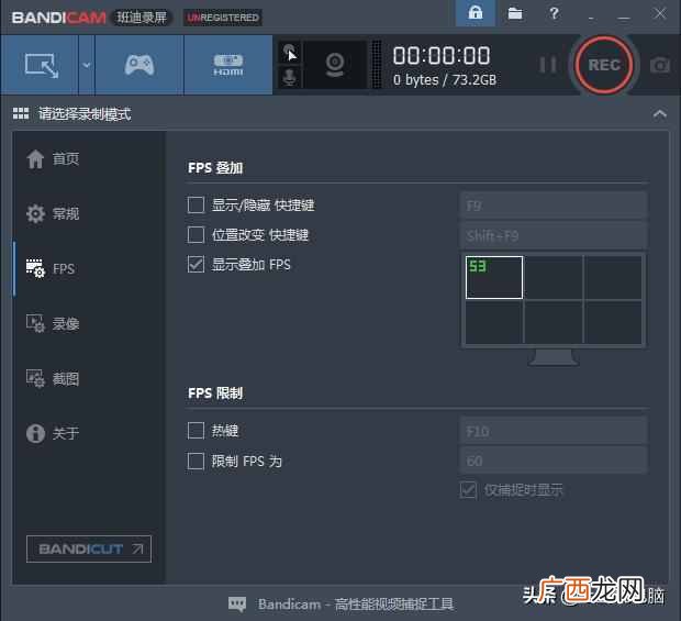 电脑录制游戏视频软件哪个好(一款超级好用的