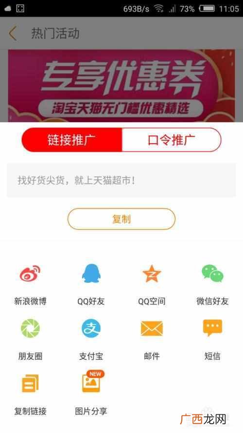 做淘宝客流程有哪些 淘宝联盟电话是多少